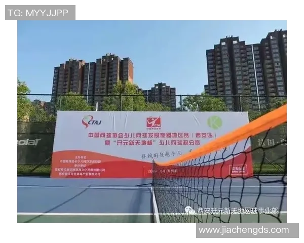 西安网球队意识变革引发热议推动网球运动新发展 西安网球队意识变革引发热议推动网球运动新发展